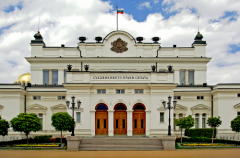 День Конституции Болгарии