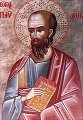 День обращения апостола Павла