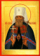 День священномученика митрополита Серафима (Чичагова)