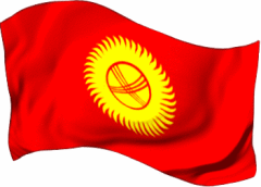 День Конституции Кыргызской Республики