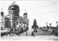 Храм Христа Спасителя, до 1931 г.
