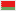 праздники Беларуси