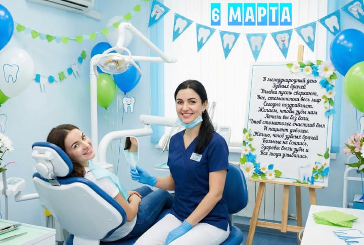 международный день зубного врача, открытка №23