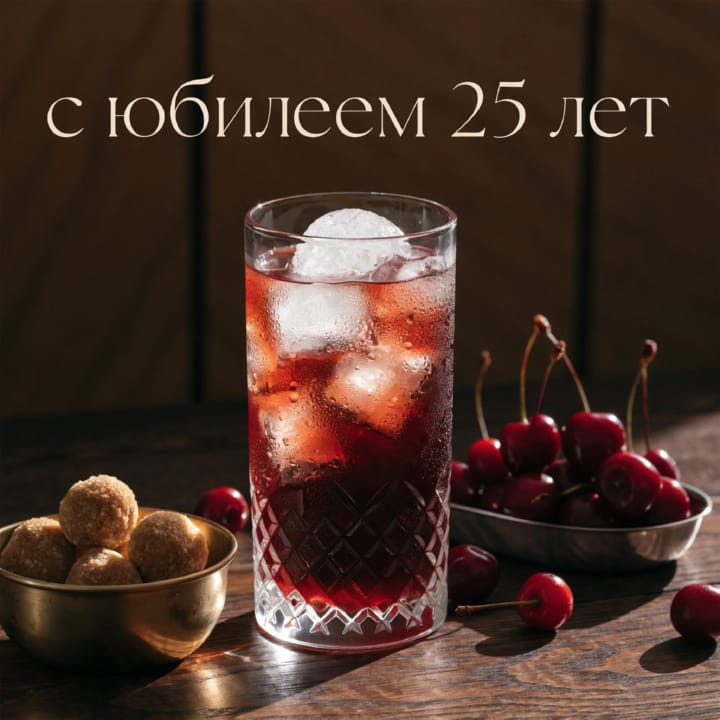 открытка на юбилей 25 лет красивая открытка №14 на юбилей 25 лет