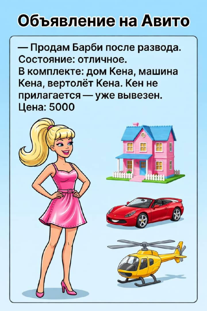 анекдоты и юмор в картинках №28