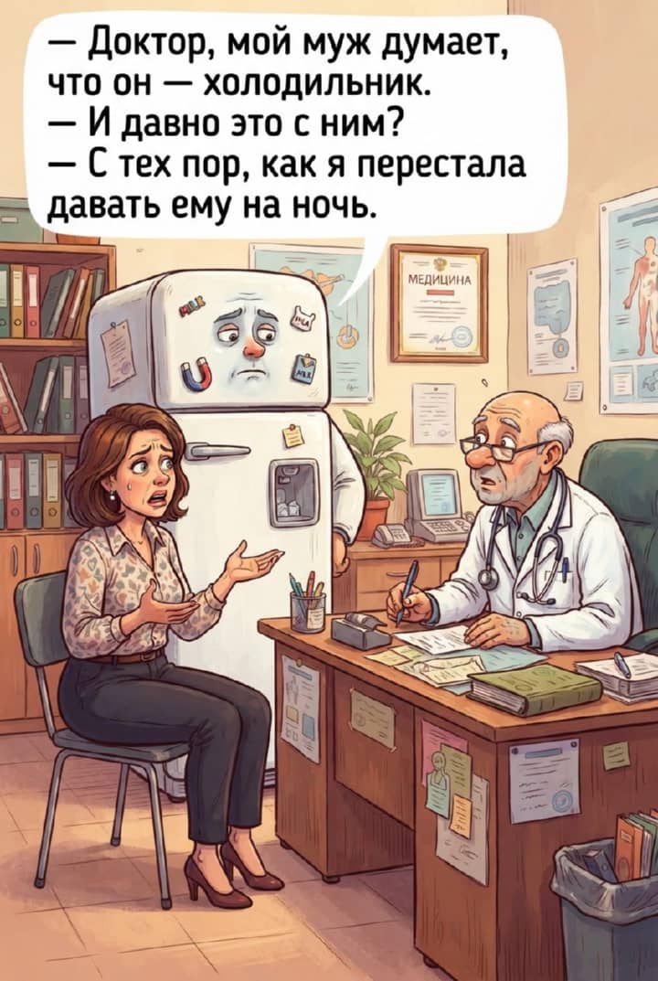 анекдоты и юмор в картинках №31