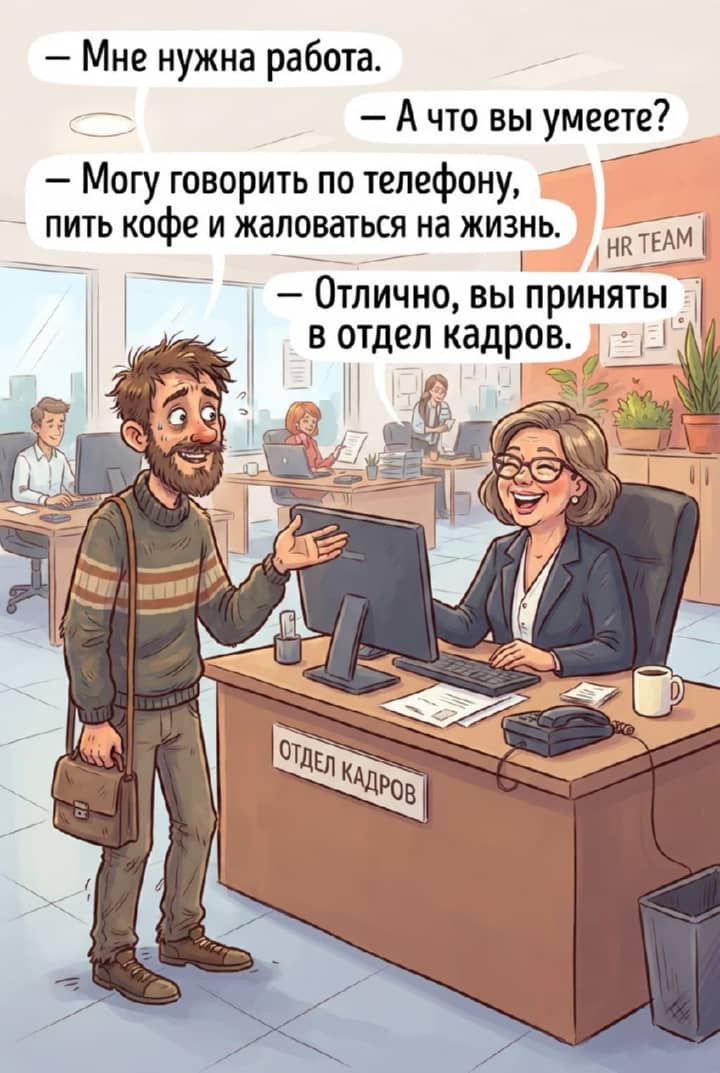 анекдоты и юмор в картинках №33